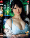 紗月さくらのDVD画像