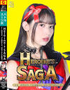 Heroines SAGA #3 諦めるな。でも諦めたら、諦めてからが勝負-宇流木さらら・小野寺舞のDVD画像