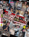 飲み会パンチラ 盗撮プラス パンチラからの集団ぶっかけ、セックス無礼講 No4--のDVD画像