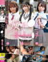 女子○生理不尽レ○プ-南日菜乃・渡来ふう・月乃あやのDVD画像