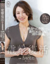 谷原希美のDVD画像