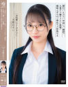 「お尻叩いてください!」即尺 イラマ 中出し 顔射 人妻デリ嬢ヤリたい放題 地味メガネのご奉仕マゾ若奥さま 月野江すい-月野江すいのDVD画像