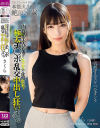 THE ドキュメント 本能丸出しでする絶頂SEX 肉食系美人若妻がSEXを我慢出来ず極太チ○ポ乱交中出し狂いまくる 胡桃さくら-胡桃さくらのDVD画像