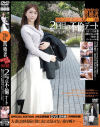 人妻出会い系サービス 既婚者マッチングアプリ08続 2回目の不倫デート+人妻出会い系サービス 既婚者マッチングアプリ 08 2作品同梱版--のDVD画像