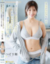 ボーイッシュな姉は隠れ巨乳ナイスボディで密着スキンシップに興奮してしまった僕 つばさ舞-つばさ舞のDVD画像