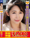 【アウトレット】素人ハメ撮り天国 すってん No182--のDVD画像