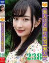 素人ハメ撮り天国 すってん No238--のDVD画像