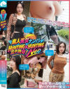 素人美女ナンパ HUNTING×HUNTING Neo 日本橋で見つけた品格の奥に宿る艶やかアラサー美女たち--のDVD画像