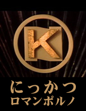 ������ޥ�ݥ��