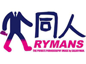 rymans