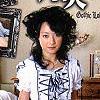 工藤沙輝