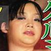 豊田クルミ