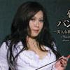 松下紗世