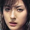 松本若菜