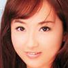 松永美奈代