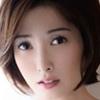 本庄優花