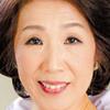 豊岡みち子