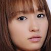 広末祥子