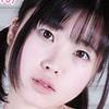 天城うらん