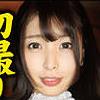 有村さおり