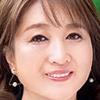 与田貴美子