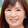 岩崎すみえ