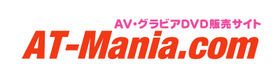 アダルトグッツ販売 AT-Mania