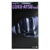 ゴクアツ1500(12個入)－オカモトのDVD画像