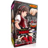 【閲覧注意】すじまん くぱぁ ろあ ギチギチHARD Edition－(玩具)のパッケージ画像