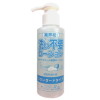 洗い不要ローション スタンダードタイプ(145ml)-(玩具)のパッケージ画像