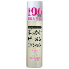 100発分!ぶっかけザーメンローション 200ml-(玩具)のパッケージ画像