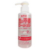 洗い不要ローション ハードタイプ(145ml)-(玩具)のパッケージ画像