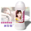 顔如憶(イェン・ジュ・イ)淫臭ローション 200ml-(玩具)のパッケージ画像