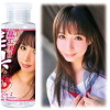 晶エリー 淫臭ローション 100ml-(玩具)のパッケージ画像