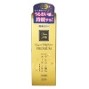 リューブゼリー プレミアム 55g－ジェクスのDVD画像