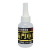 菊門専用 温感80ml-(玩具)のパッケージ画像
