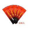ペペ リッチ 10ml 50本入-(玩具)のパッケージ画像