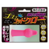 ゴゴゴ ゴッドクロー ピンク(M17)－(玩具)のパッケージ画像