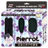 Pierrot ピエロ ブラック