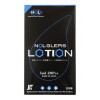 GLEPIS LOTION [5ml×20袋]