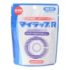 マイラップRスタンダード＆おやすみ用(YM010)