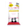 リフレッシュシート(10枚入×2)-(玩具)のパッケージ画像