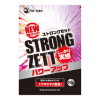ストロングゼット パワーアップ－(玩具)のパッケージ画像