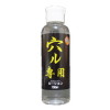 穴ル専用 ローション 150ml(ZANA-001)－ワールド工芸のDVD画像