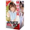 JAPANESE REAL HOLE 麻里梨夏－PPPのDVD画像