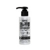 洗い不要ローション デオケア 145ml－RENDSのDVD画像