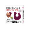 スモールダックリング－(玩具)のパッケージ画像