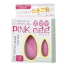 シリコンローター PINK egg (ピンクエッグ)(V1388)