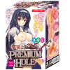 竜騎士Bloody Saga PREMIUM HOLE リーゼ(OHF-073)－Miracle ToyのDVD画像