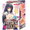 竜騎士Bloody Saga PREMIUM HOLE リーゼ(OHF-073)－(玩具)のパッケージ画像